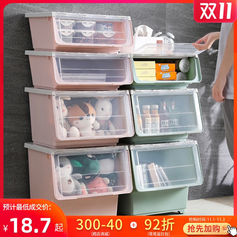 前开式玩具收纳箱塑料宿舍学生衣物储物箱子儿童零食收纳盒整理箱|ruв категории получать отделка, семьи, хранения приборов, коробка для хранения, ящик - от Buy2taobao.com для оказания профессиональной услуги покупки агента Taobao