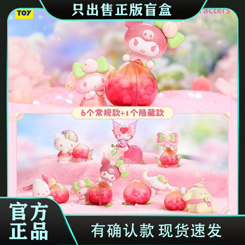 正版TOPTOY酷洛米元气桃桃乐园盲盒潮玩手办摆件公仔女生节日礼物
