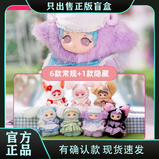 正版又梨萝莉塔秘境茶歇会搪胶盲盒手办潮玩可爱公仔娃娃女生礼物