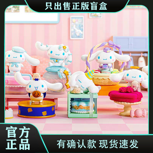 正版TOPTOY玉桂狗大耳狗甜点礼物潮玩具手办盲盒公仔摆件女生礼物