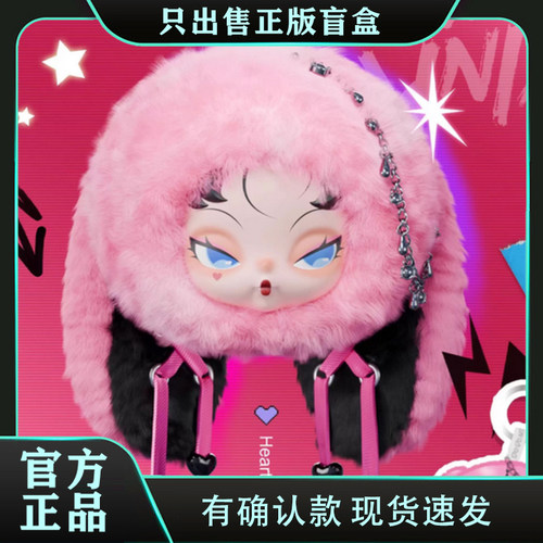 正版DODOSUGAR NAMI TwinkleBunny盲盒潮玩公仔挂件毛绒包小礼物