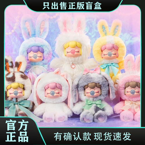 正版rolife若来Nanci囡茜闪光小兔搪胶毛绒公仔盲盒潮玩手办礼物