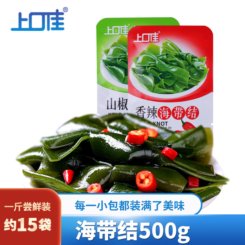 多口味重庆特产散装1000g海带结图片