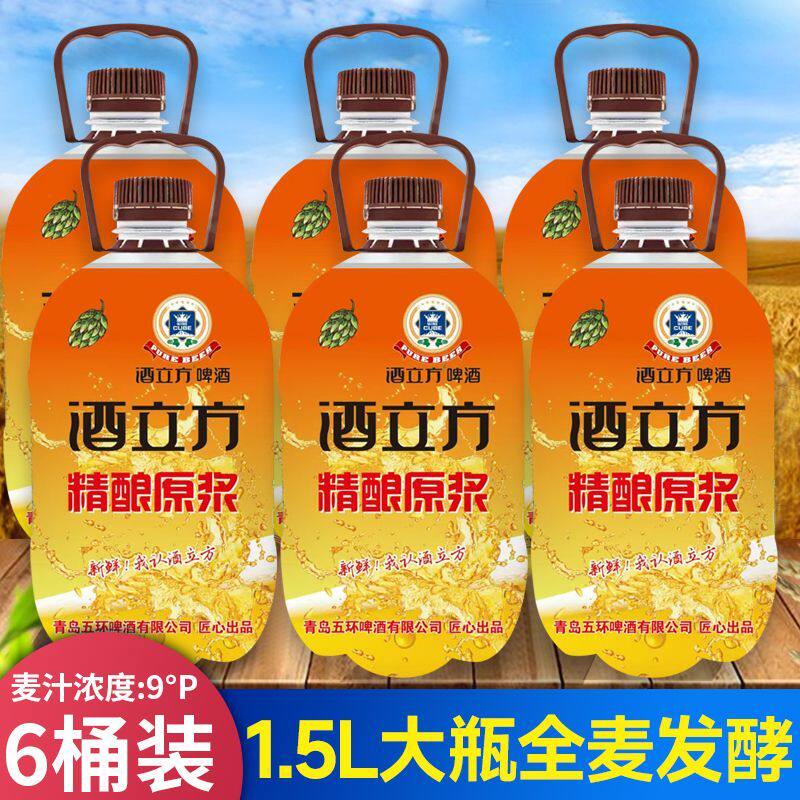 青岛1500烧烤山东9啤酒
