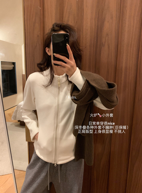 【Hers】一勺甜 火炉小外套叠穿2025冬季简约日常百搭短上衣卫衣