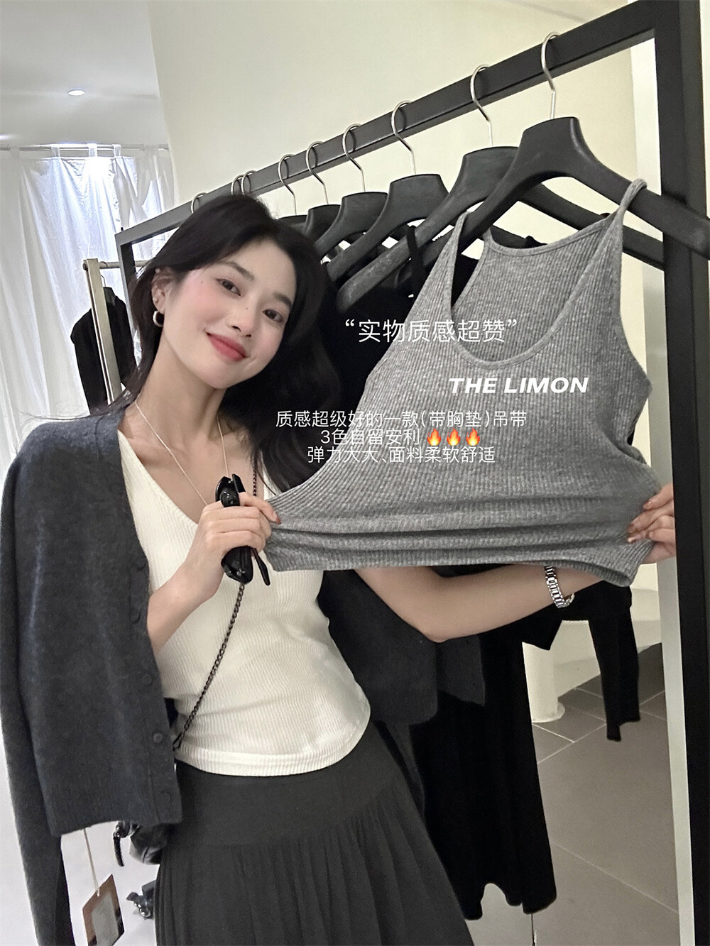 柠檬绿茶百搭显瘦纯色吊带内搭上衣高弹柔软舒适一体杯美背背心