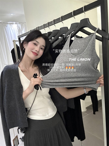 柠檬绿茶百搭显瘦纯色吊带内搭上衣高弹柔软舒适一体杯美背背心