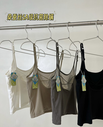 莱赛尔5A级抗菌除螨美背内衣吊带背心承托式固定杯打底上衣背心女