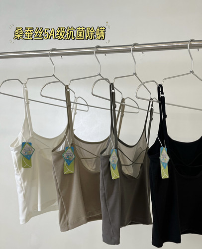 莱赛尔5A级抗菌除螨美背内衣吊带背心承托式固定杯打底上衣背心女