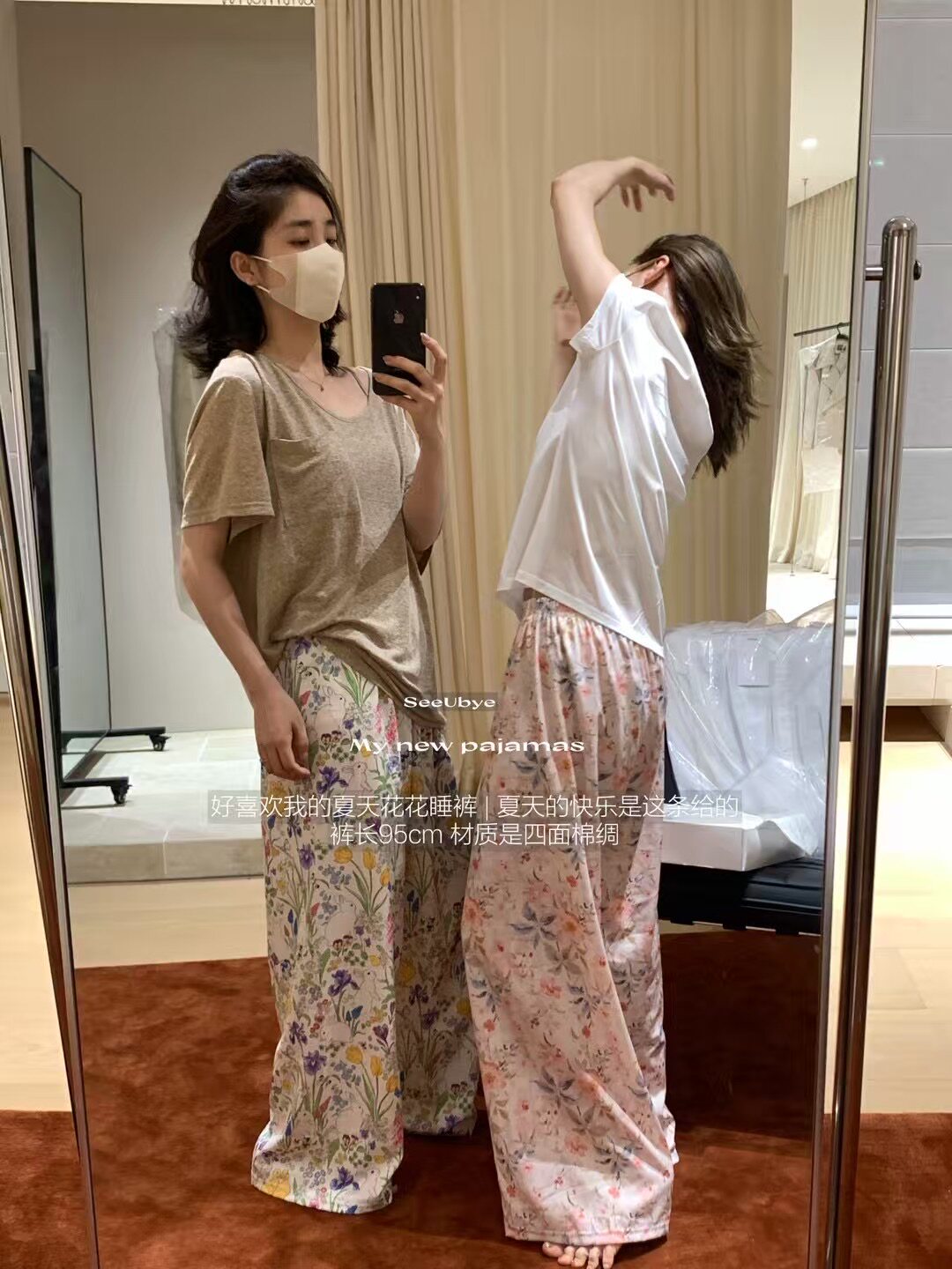 可爱睡裤夏天的快乐是这条冰丝凉凉睡裤女遛弯花花睡裤阔腿舒适图片