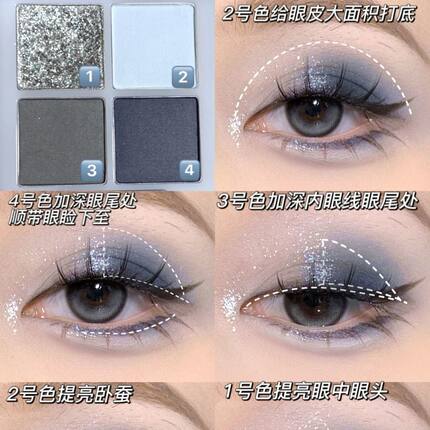 清冷仙气!蓝色眼影ins哑光珠光细闪蓝灰烟熏便携平价辣妹纯欲风