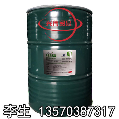 PB韩国大林 原装聚异丁烯PB680 胶黏剂