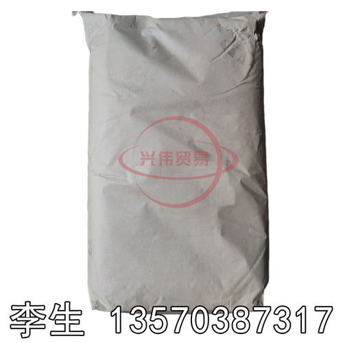 非离子表面活性剂NP-40 乳化剂np40