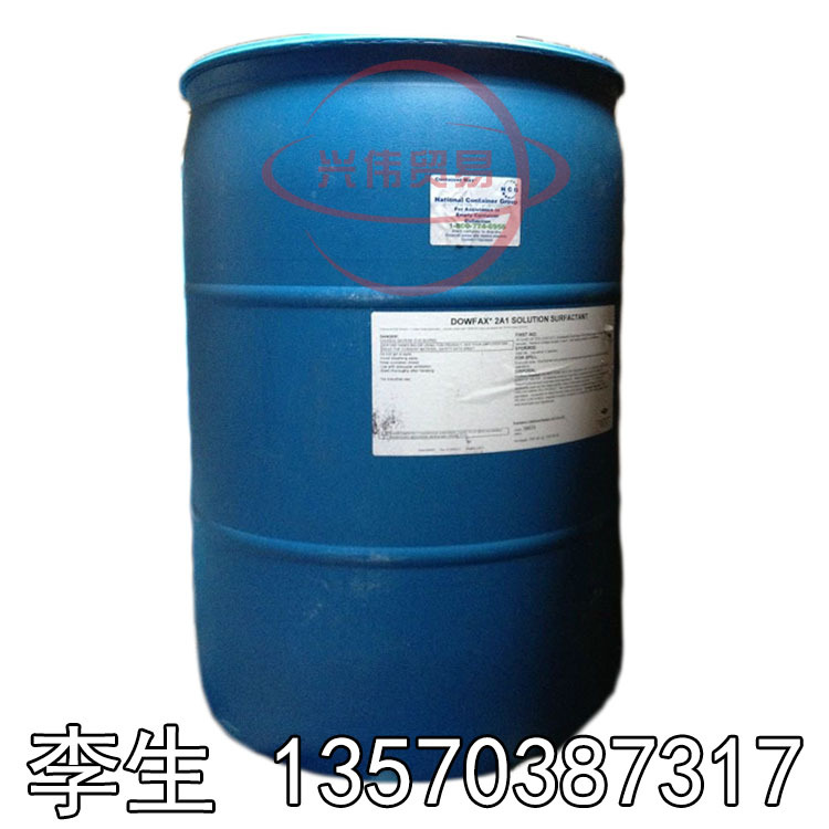 亚敏胶专用乳化剂DOWFAX 2A1 美国陶氏DOWFAX 3B2 FAX 8390