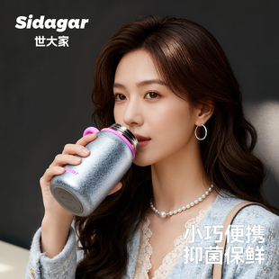 世大家纯钛保温杯女生高颜值钛杯新款迷你小巧便携水杯子生日礼物