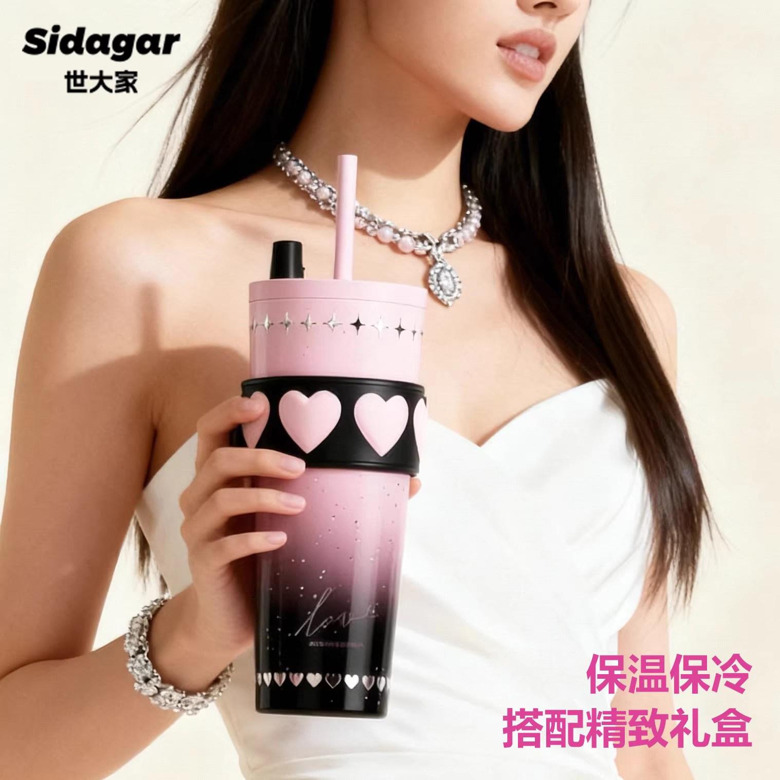 世大家吸管保温杯礼盒套装高颜值女生便携圣诞车载杯生日礼物杯子,餐饮具,保冷/保温杯,淘宝优惠券,粉丝福利购,淘宝优惠卷