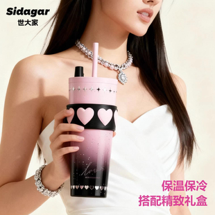 世大家吸管保温杯礼盒套装高颜值女生便携圣诞车载杯生日礼物杯子