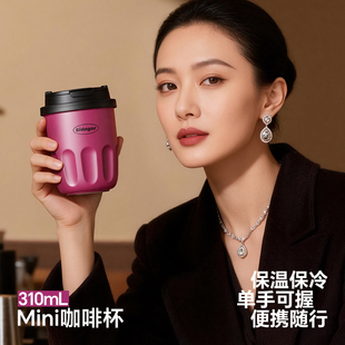 世大家咖啡杯迷你保温杯小巧便携女高颜值陶瓷内胆外出携带水杯子