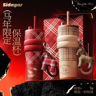 世大家马年新年礼物2026本命年红色保温杯陶瓷内胆高颜值水杯子女