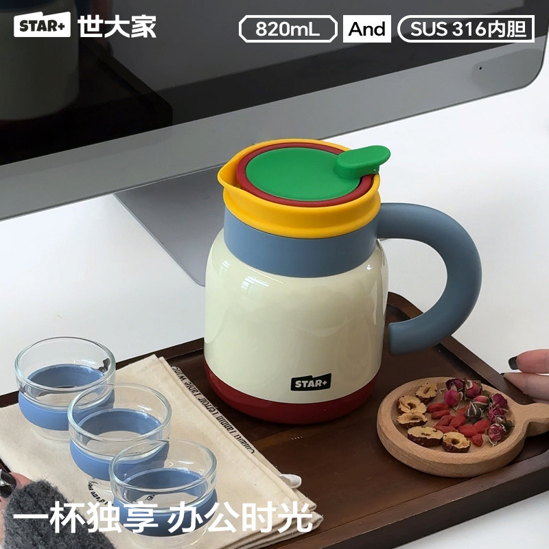 世大家中古风大容量焖茶保温杯壶2026新款办公室茶水分离泡茶杯子