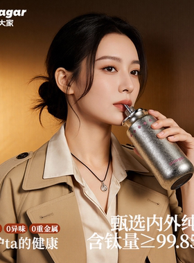 世大家纯钛保温杯吸管杯女生高颜值便携水杯生日礼物送礼杯子礼盒