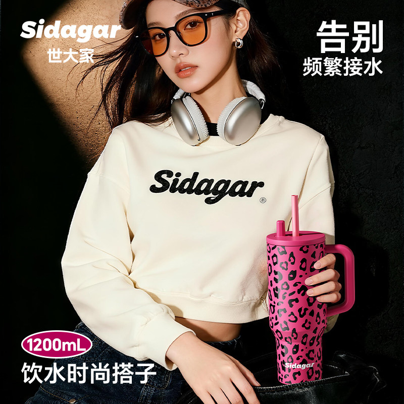 世大家吸管保温杯女生高颜值大号大码大容量不锈钢车载办公室水杯