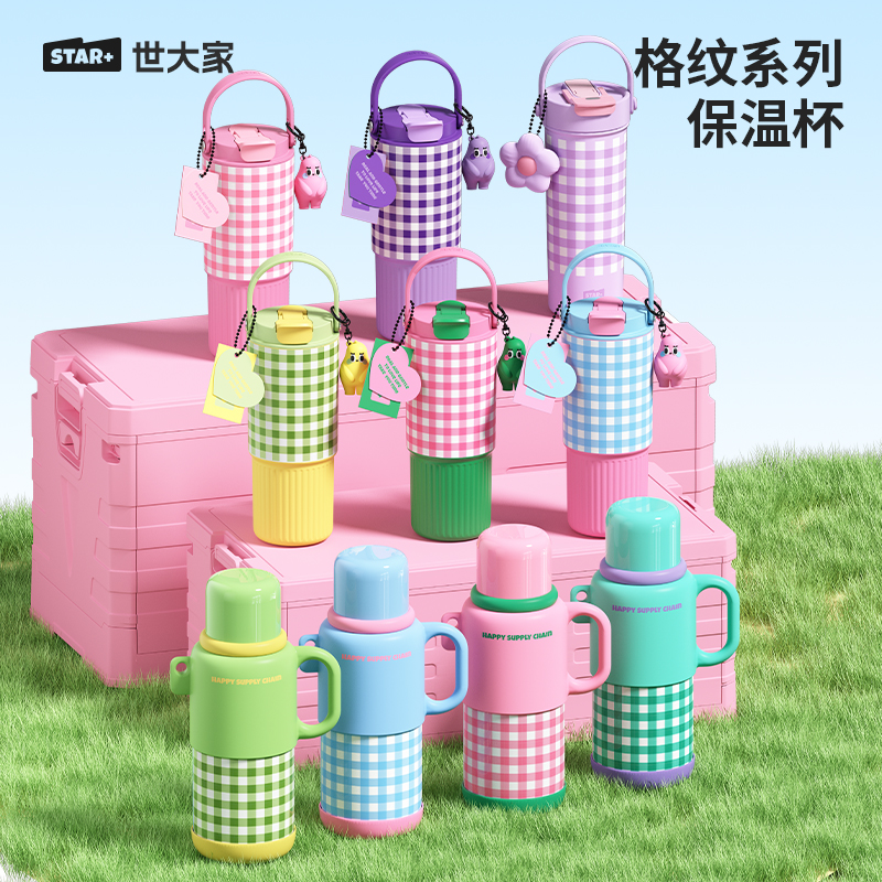 世大家莫奈花园系列316保温杯