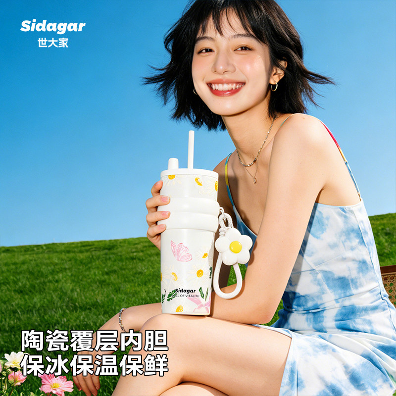 世大家陶瓷内胆保温杯吸管水杯女生高颜值车载随行咖啡杯子26新款
