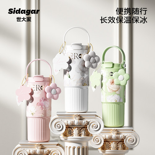 世大家繁花系列莫奈花园保温杯