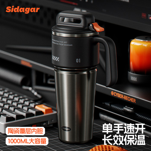 【顺丰发货】七夕送男友冰霸杯