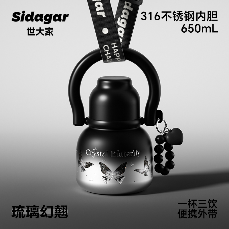 世大家拎拎壶保温杯女高颜值便携