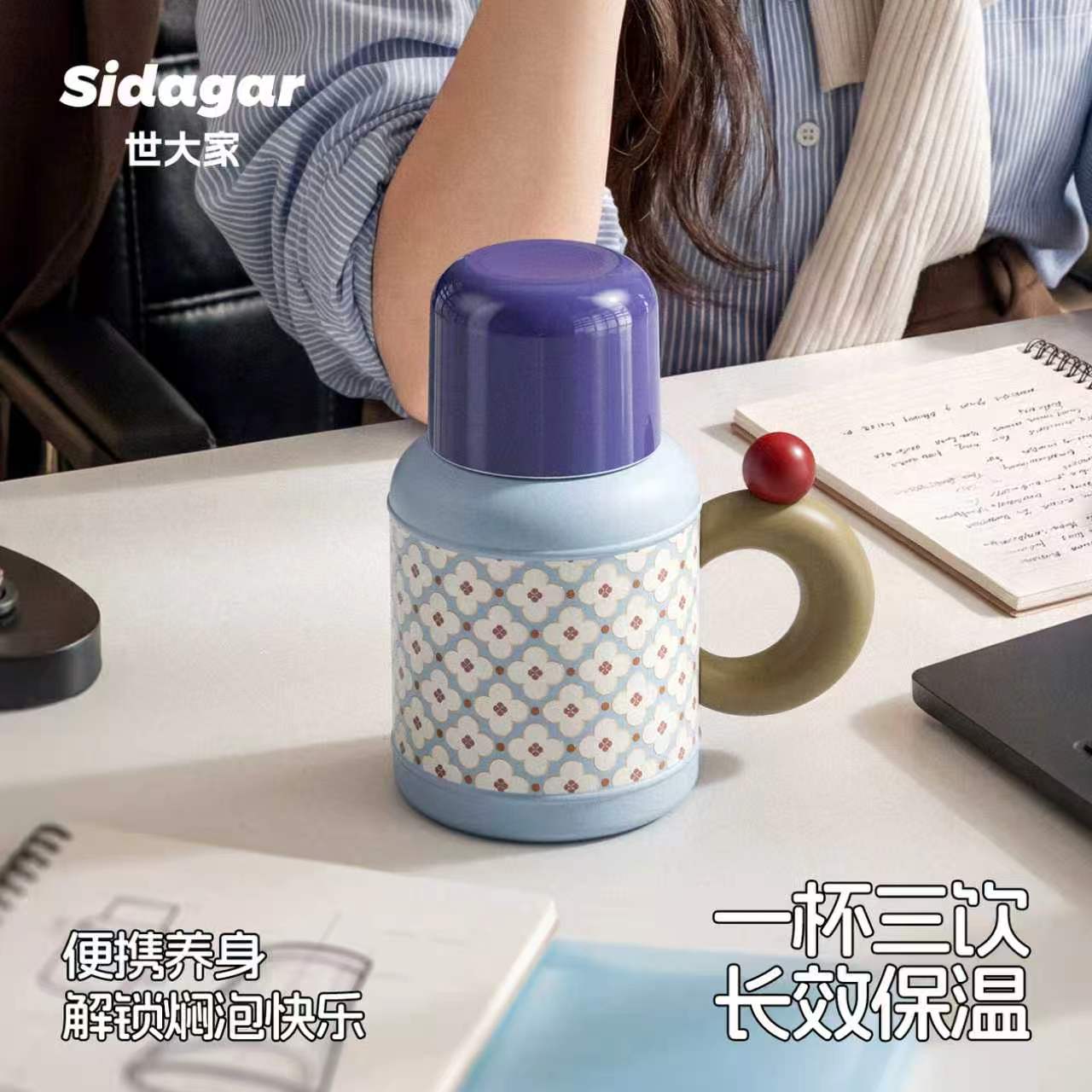 世大家大容量保温杯高颜值水杯2026新款办公室桌面焖烧泡茶养生壶