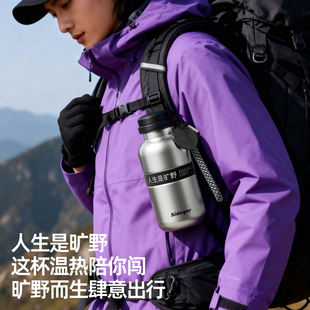 世大家保温杯运动随行不锈钢杯子2025新款轻便携登山户外水杯男女