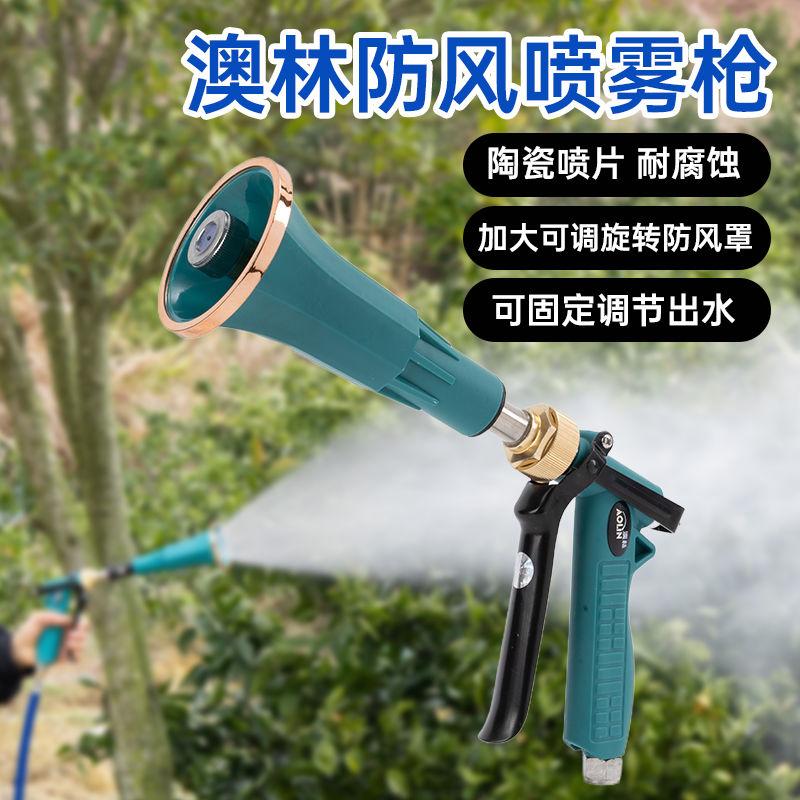 打农药果树专用喷枪高压雾化喷枪