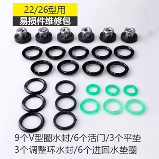 三缸柱塞泵配件21/22/26/28/30/60/80型易损件维修包修理包橡胶件