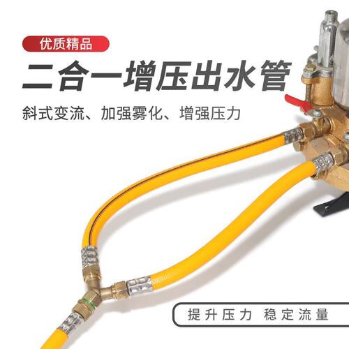 打药泵二合一增压短管三缸柱塞泵