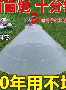 农用高压打药机喷雾器防风罩喷头