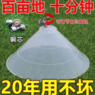 农用高压打药机喷雾器除草防风罩喷头打农药神器超细雾化可调节新