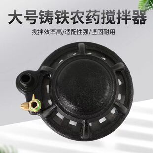 高压柱塞泵农药搅拌器新款双层过滤网打药机药水过滤网打药搅拌器