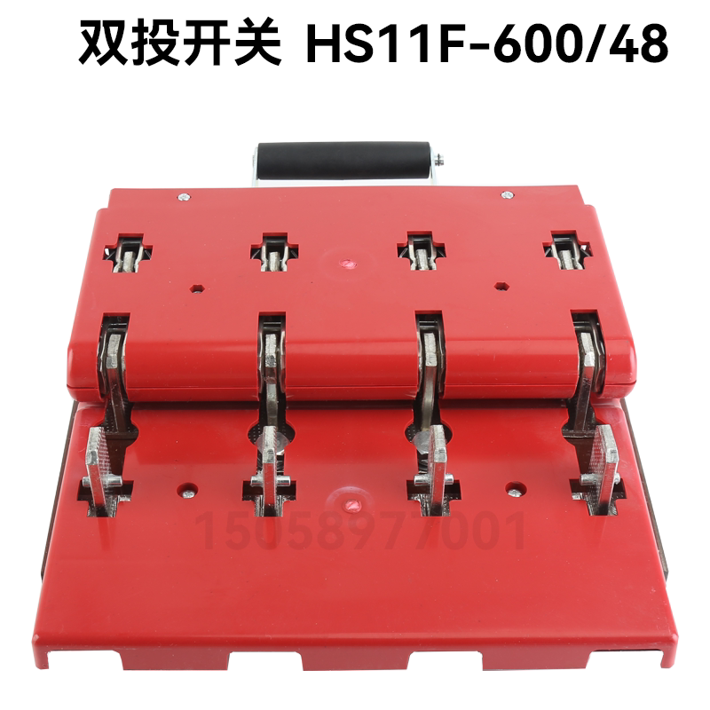 双投式闸刀开关HSF11-600A/48三相双电源转换刀开关