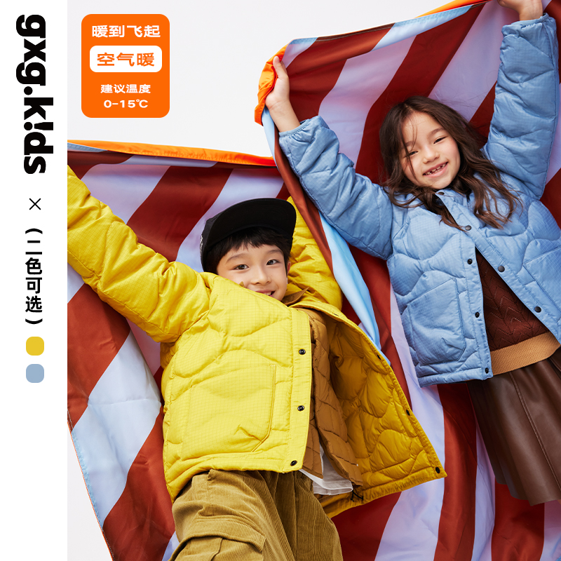 [两色可选]gxgkids童装儿童轻薄羽绒服冬款男女童内胆可外穿
