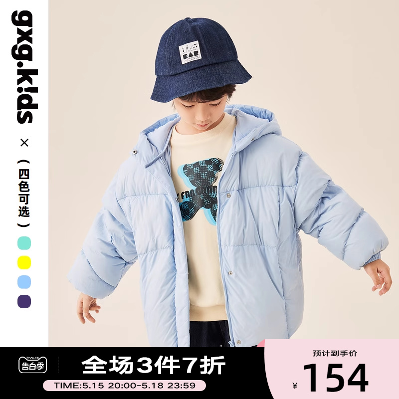 gxgkids童装儿童羽绒服童装儿童外套秋冬男中大童中长款衣服保暖