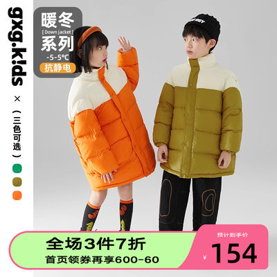 gxgkids儿童羽绒服秋冬新品男女童加厚立领中长款羽