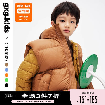 A[五色可选]gxgkids童装儿童羽绒马甲23年冬新款短款男女童外套