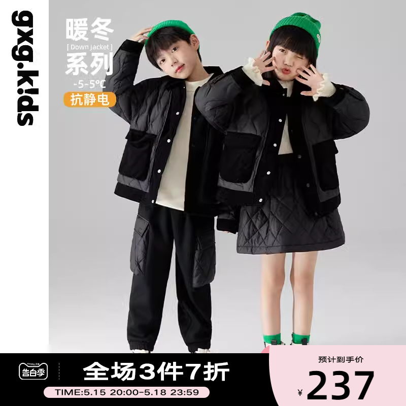 gxgkids童装儿童羽绒服夹克外套年冬季新款男童女童上衣保暖