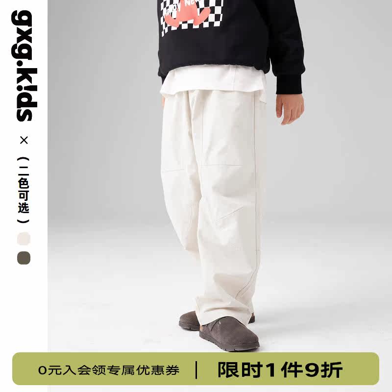 [环保莱赛尔]gxg童装男童裤子23春新款宽松休闲裤简约直筒裤纯色使用感如何?