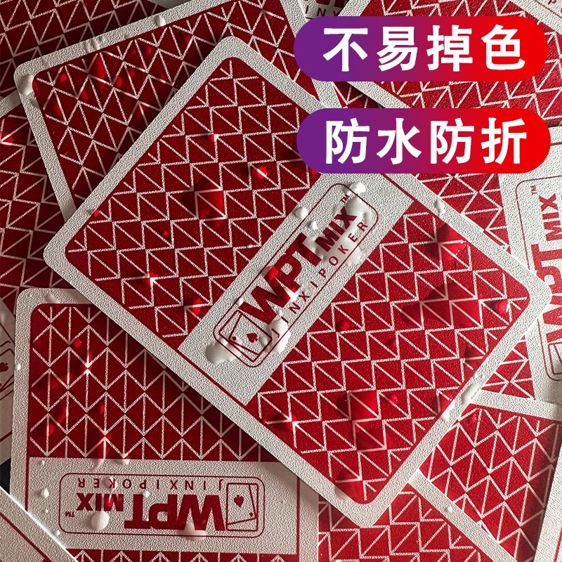 【供货】wpt德州扑克硬质塑料整箱比赛