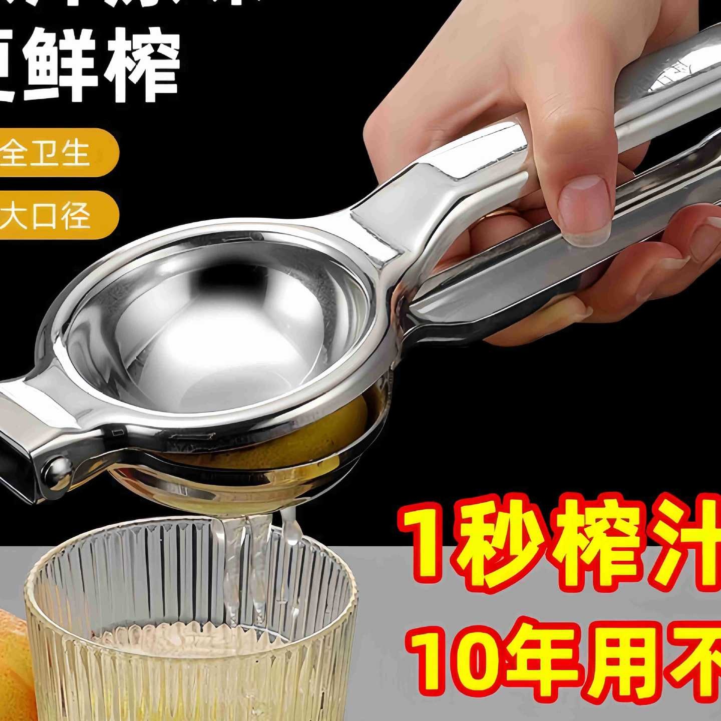 优柠檬榨汁器压榨多功能榨汁机手动柠檬夹挤压家用压汁器T