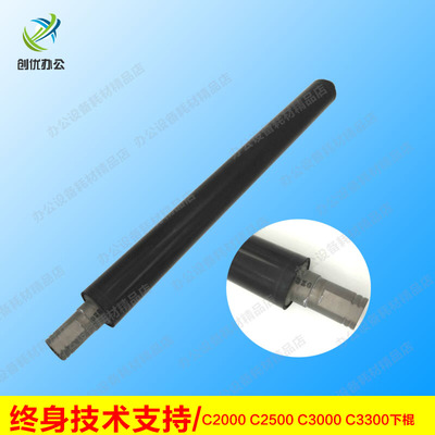 理光 MPC2000 C2500 C2800 C3000 C3300定影器下辊  下轴 压力棍