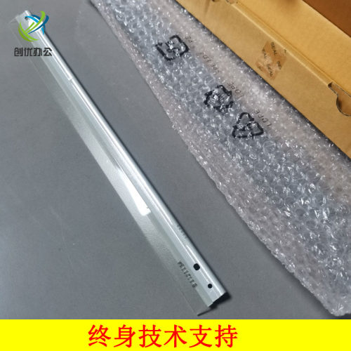 理光 MP2554 3554 2555 3054 4054 5054 6054SP刮板 充电辊 鼓芯